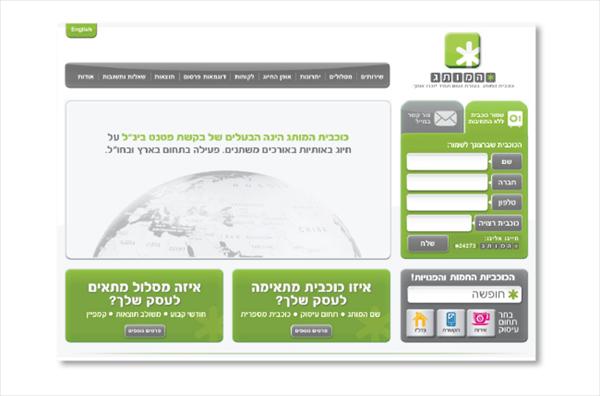 אתר "כוכבית המותג"