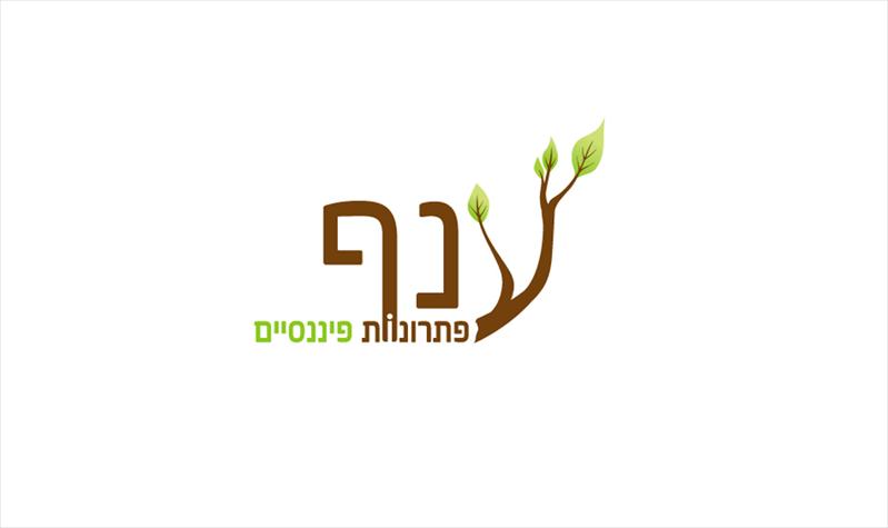 ללוגו ''ענף''