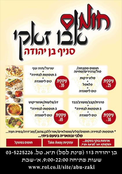 פלייר