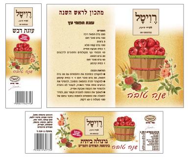 מיתוג מארזים ומדבקות