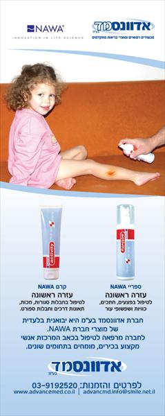 ברושורים