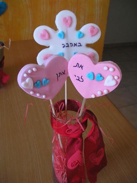 ברכות מתוקות