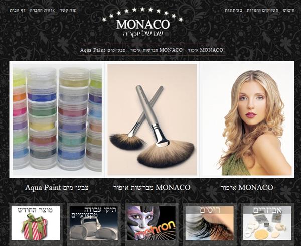 monaco