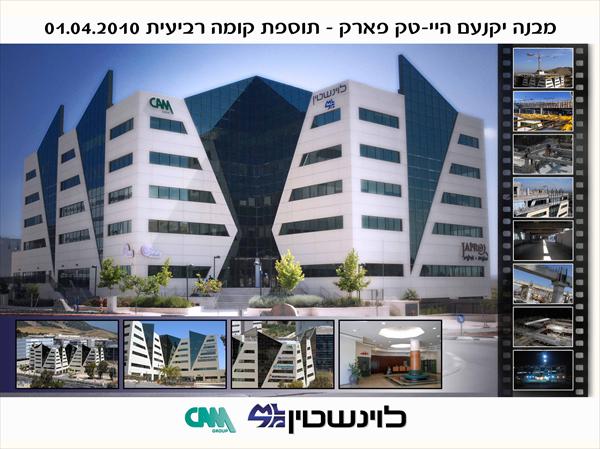 קבוצת משולם לוינשטין