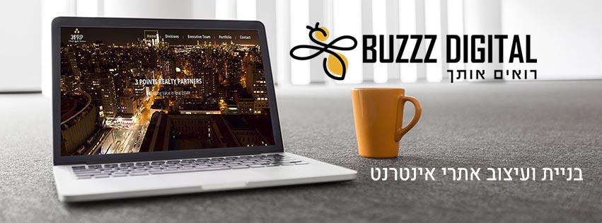 תיק עבודות מלא של Buzzz Digital