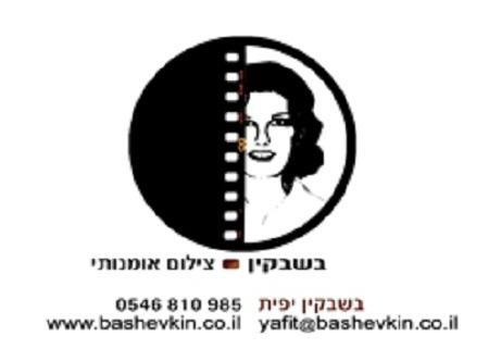 לוגו