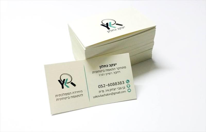 עיצוב לוגו וכרטיס ביקור