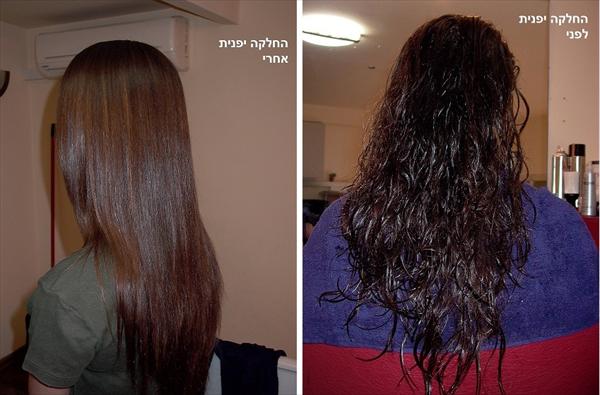 החלקה יפנית