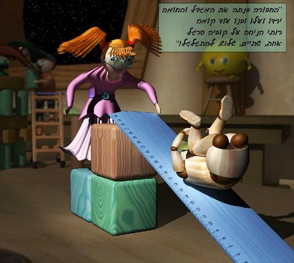 איורים