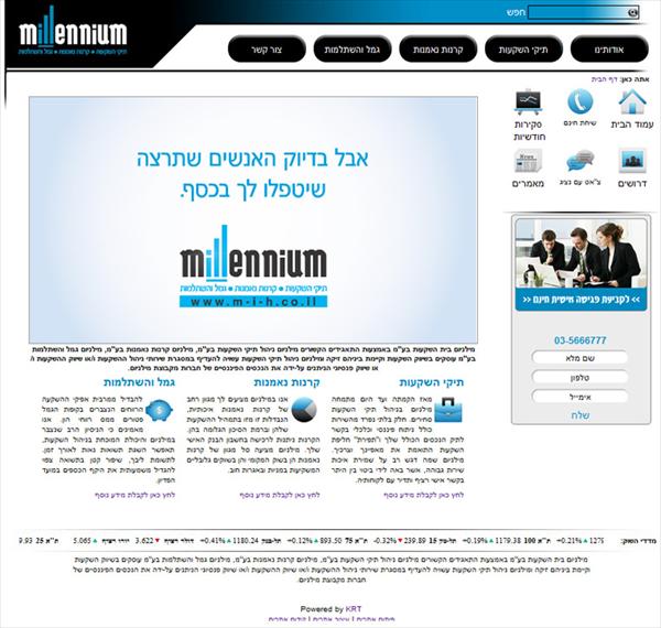 הקמת אתר