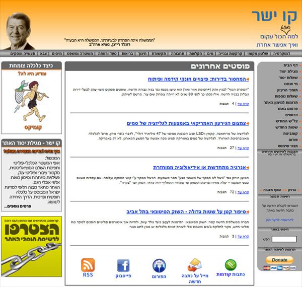 הקמת אתר