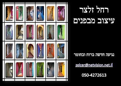לא למחוק!!!!!!!!!!