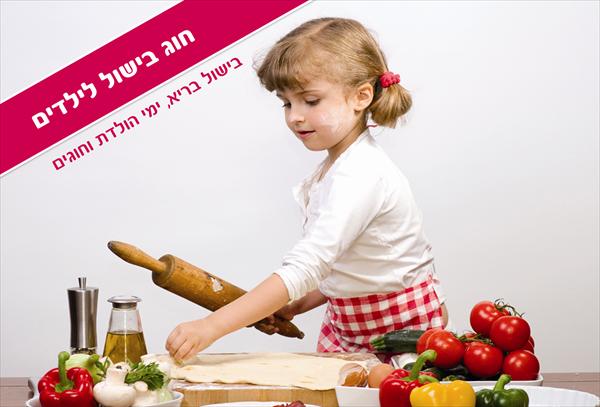 גלויה פירסומית