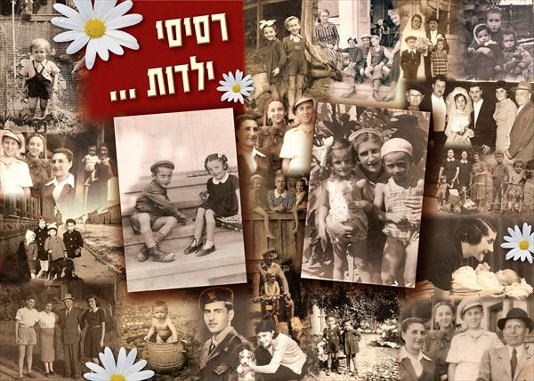 קולאג'