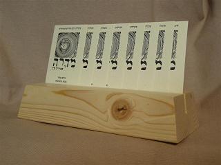 מעמד לכרטיס ביקור