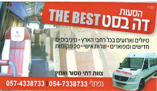כרטיס ביקור