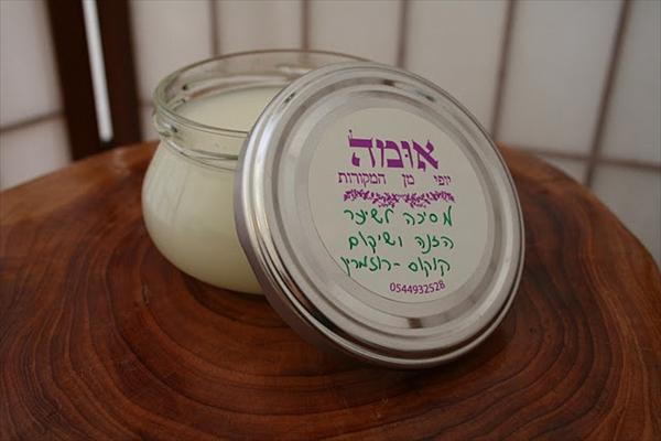 "אומה"- יופי מן המקורות
