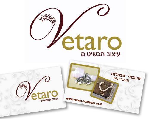 מיתוג