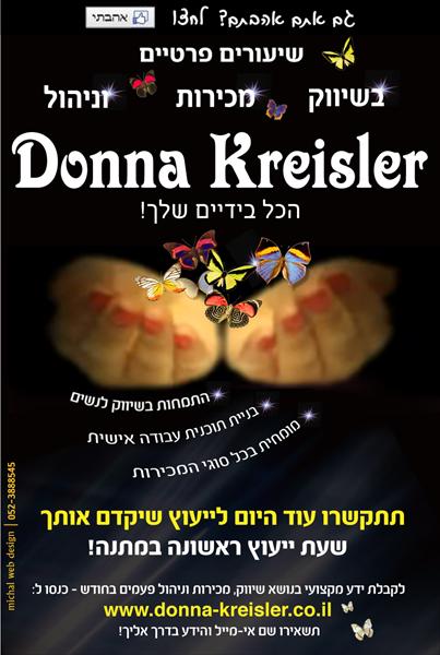 דף אוהדים לפייסבוק