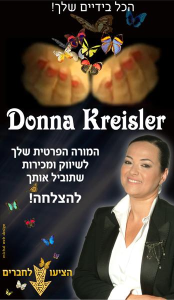 דף עיסקי לפייסבוק