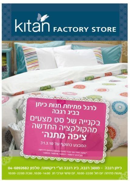 פלייר