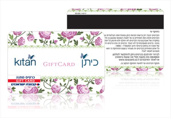 עיצוב כרטיסים