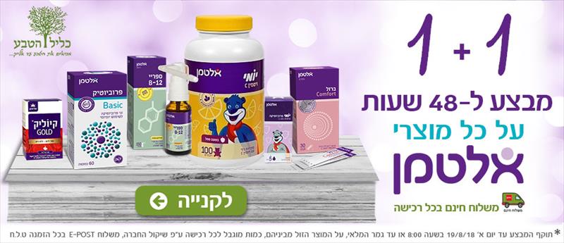 באנר שיווקי