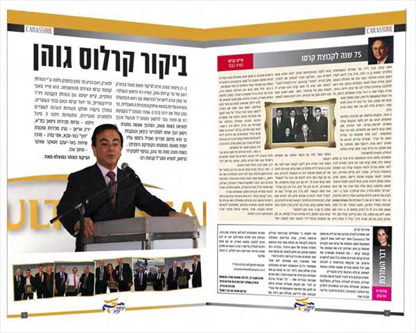 עיצוב עיתונים
