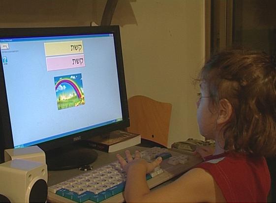 איתן בן 4 מעתיק מילים