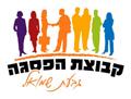 לוגו הפיסגה