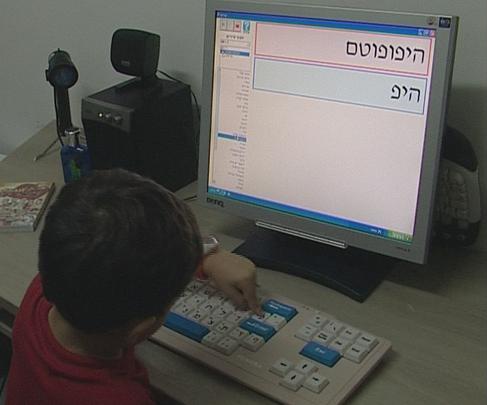 ירין בן 4 מפעיל שירים