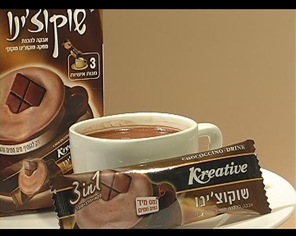 סרטון תדמית לקהאן תעשיות מזון