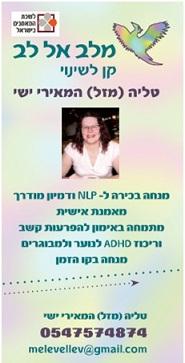 לא למחוק!!!!!!!!!!