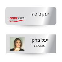 תגי שם