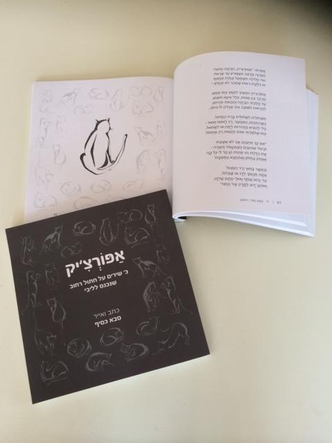 ספרים