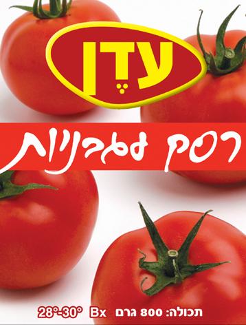 צילום לקופסת שימורים