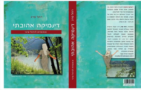 ספר מתנה