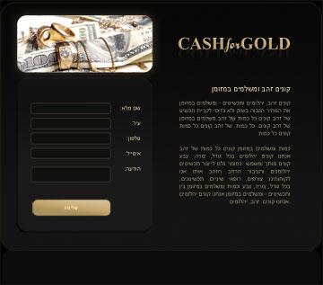 Cash for Gold