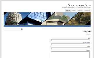 א.ד.ל. הנדסה