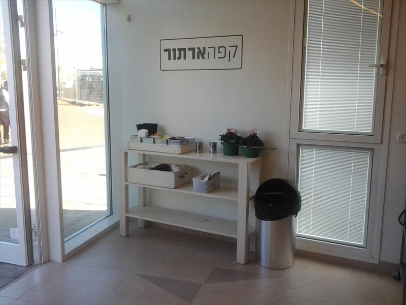 מדבקת קיר
