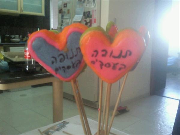 עוגיות מעוצבות