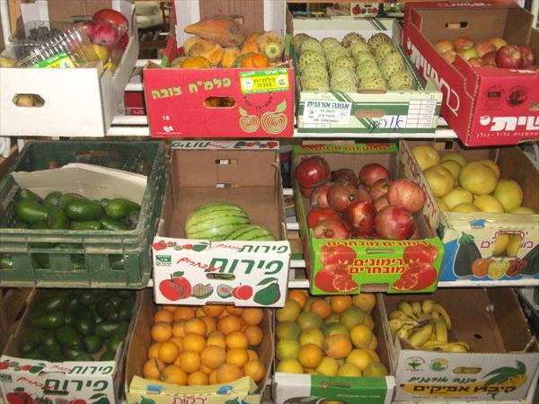 ירקות בחנות