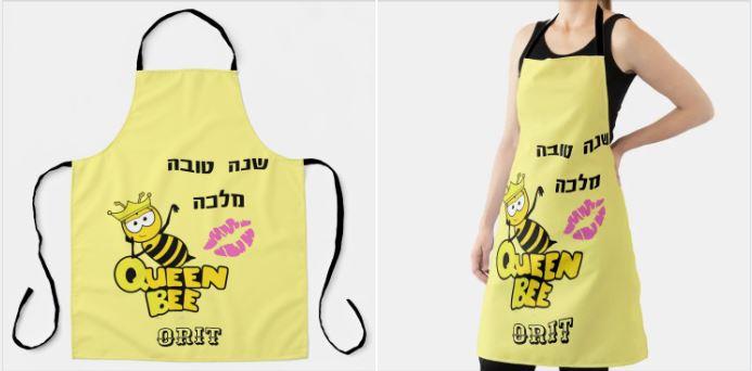 סינר שנה טובה מלכה, מתנה לראש השנה, סינרים מעוצבים, סינר מעוצב לאישה, סינר מטבח, סינרי מטבח