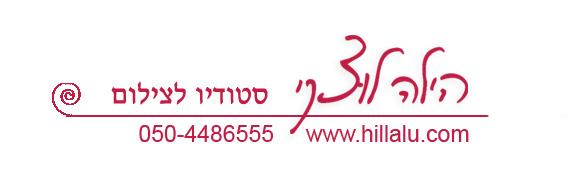 לוגו סטודיו