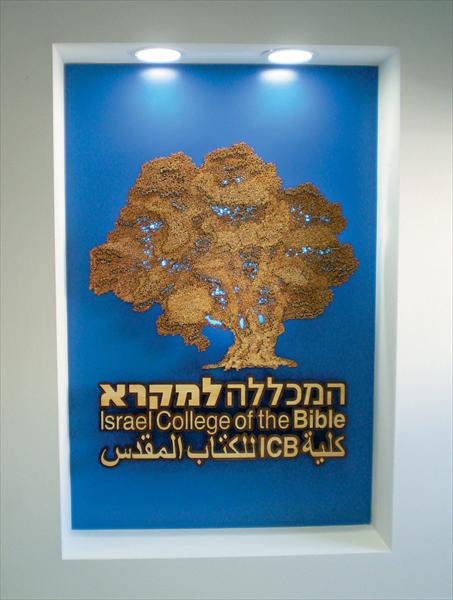תבליט