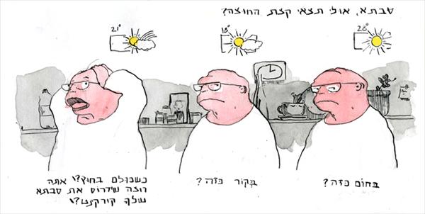 קומיקס
