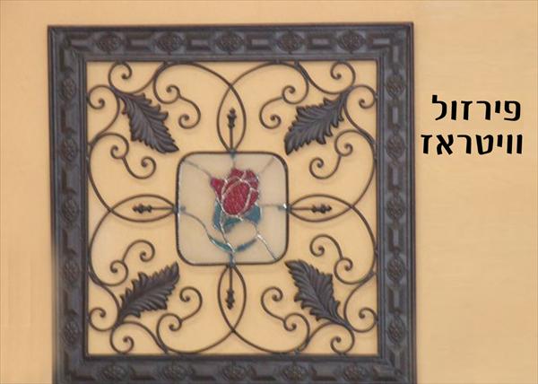 שער וורד