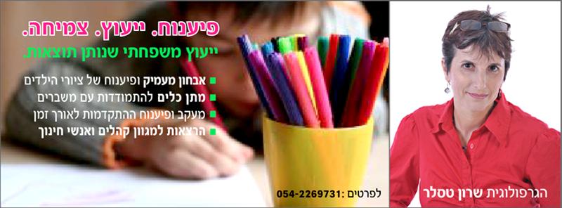 ציורי ילדים