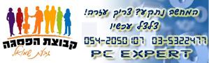 קבוצת הפסגה