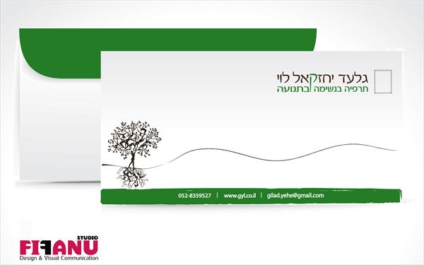 עיצוב מעטפות - גלעד יחזקאל לוי